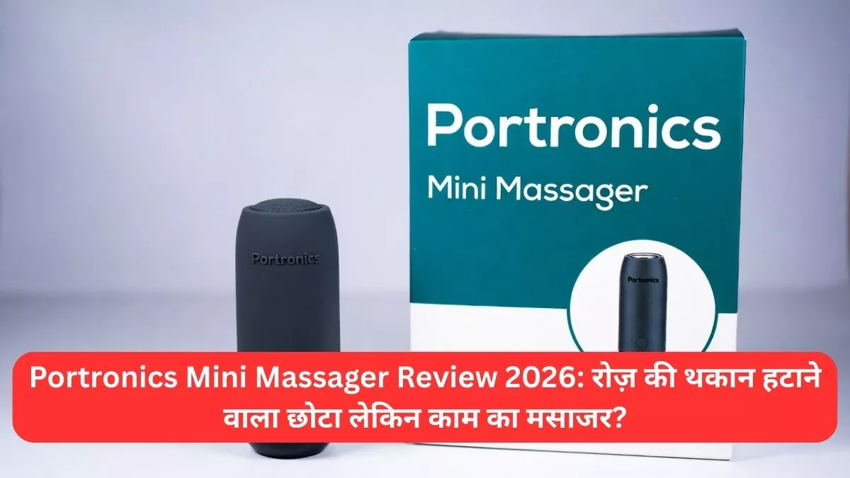 Portronics Mini Massager Review 2026
